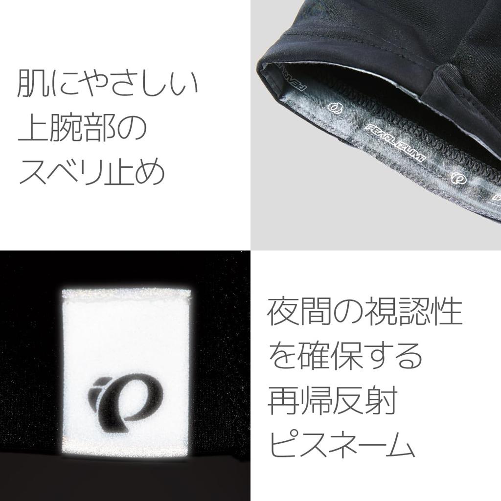 Pearl Izumi 430 Cycling Size L Men's Wear, Black,