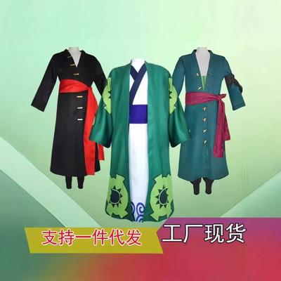 ONE PIECE Cos Suit Sauron Cos Luffy Play Sauron Jiro Yukata Kimono Japanese Japanese Style Cosplay Suit