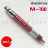 Lish M-100 Air Grinding Pen Set Pneumatic Grinder