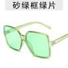 Trendy Large Frame Sunglasses Men'S Box Retro Toad Glasses Driver Driving Glasses Women 1932