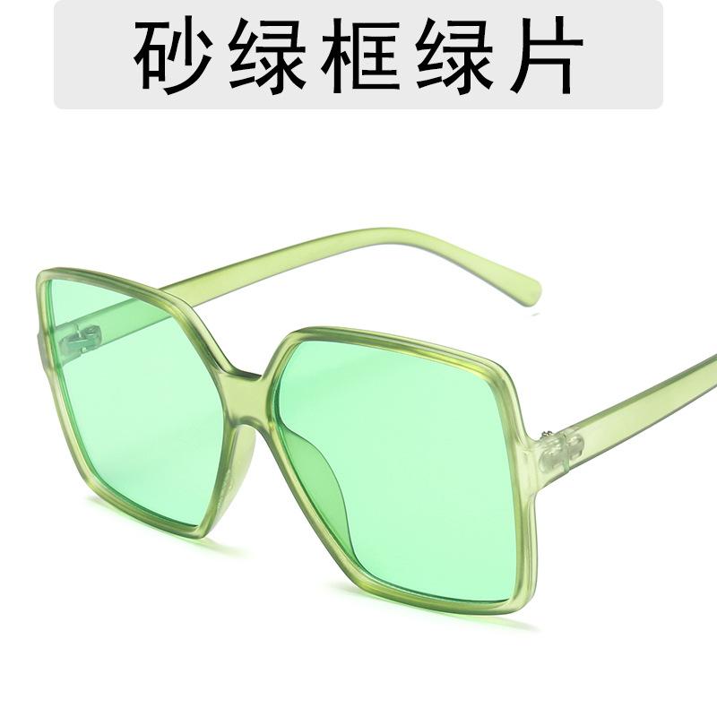Trendy Large Frame Sunglasses Men'S Box Retro Toad Glasses Driver Driving Glasses Women 1932