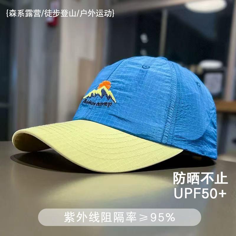 Hat Outdoor Light Breathable Baseball Cap Men's and Women's Personality Embroidery Mountain Sunrise Casual Face Small Peaked Cap