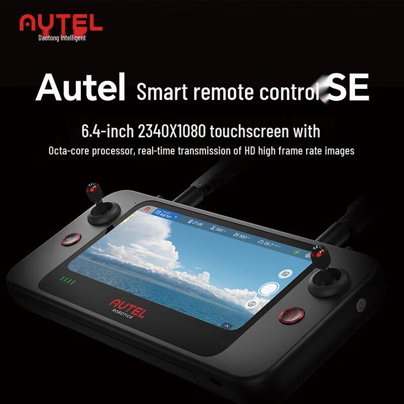 AUTEL EVO2 Pro V3 Series Industrial Drone (CN version)