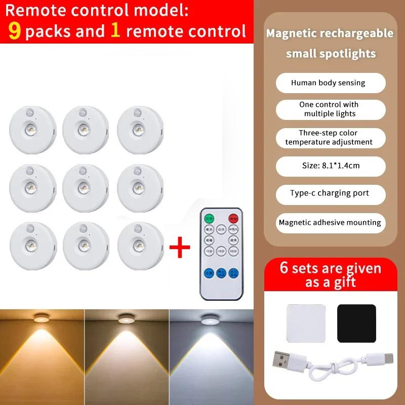 Under Cabint LED Light Motion Sensor Night Lamp Dimmable Rechargeable Wireless Kitchen Lamps Closet Room Aisle Light Detector