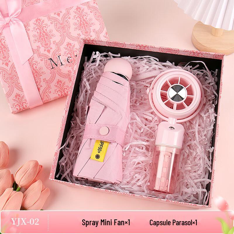 Shengbai Gift Set with Spray Fan & Sun Umbrella
