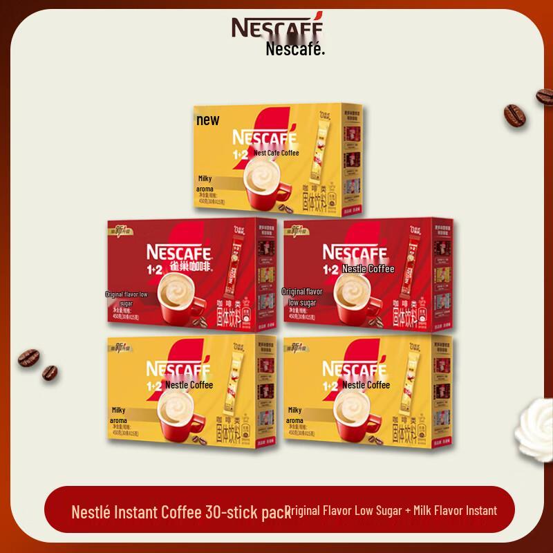 Nestle Instant Coffee Assorted Pack