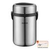Supor 2.5L 304 Stainless Steel Insulated Food Jar