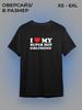 I Love My Girlfriend T-shirt