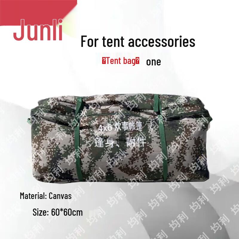 Junli Camping Cooking & Supply Tent and Accessories