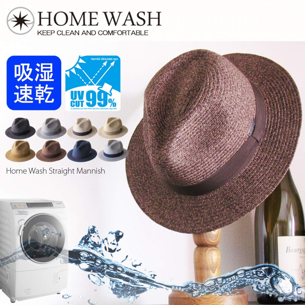 Edge City Washable Foldable Home Wash Mannish Straight Hat, (M, 97/Black)