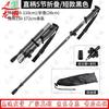 Long Xia Aluminum Alloy 5-Section Folding Trekking Pole