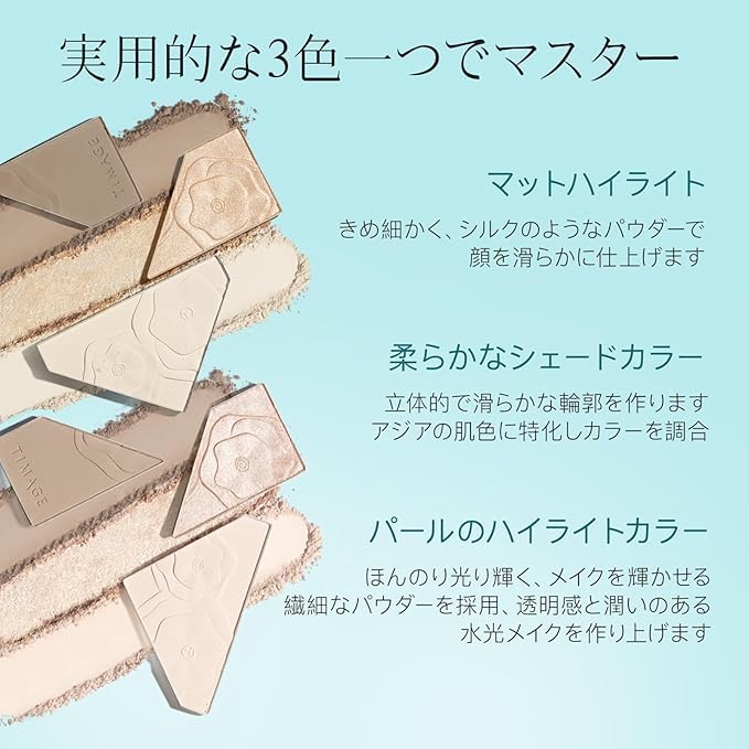 TIMAGE Bronzer Highlight Shading Matte Highlight Powder Nose Shadow Shading palette for creating 3D contours 17 grams 3-in-1 Three-color (02)