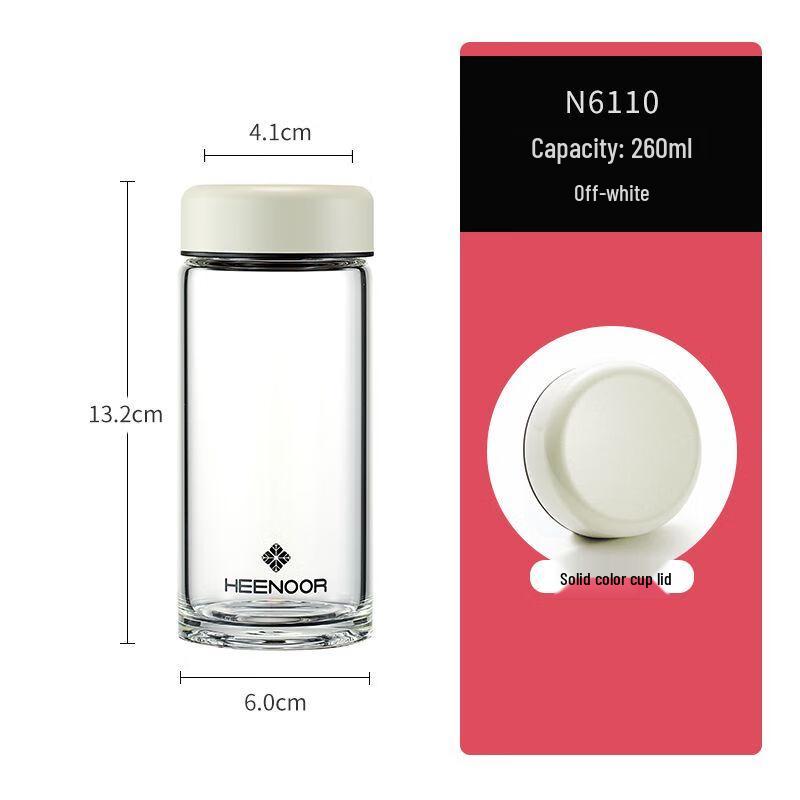Sinuo Thickened Glass Tea Cup with Infuser