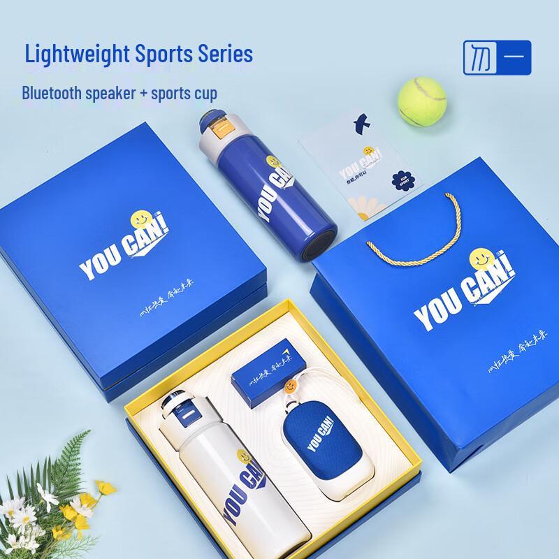 Sports Insulated Cup & Bluetooth Speaker Gift Set Insulated Cup, Bluetooth Speaker, Handbag & Card
