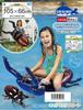 IGARASHI Giant Stag Beetle Float 105 X 66cm FRB-181V