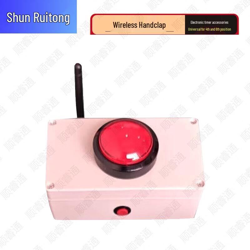 Shunruitong Electronic Timer & Accessories