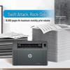 HP 102A A4 Black and White Laser Printer CN plug (adapter included)
