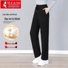 TUCANO Women's Cotton Blend Straight-Leg Casual Sport Pants
