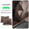 All-Season Headrest Pillow for Land Rover Range Rover, Discovery, Velar, Defender