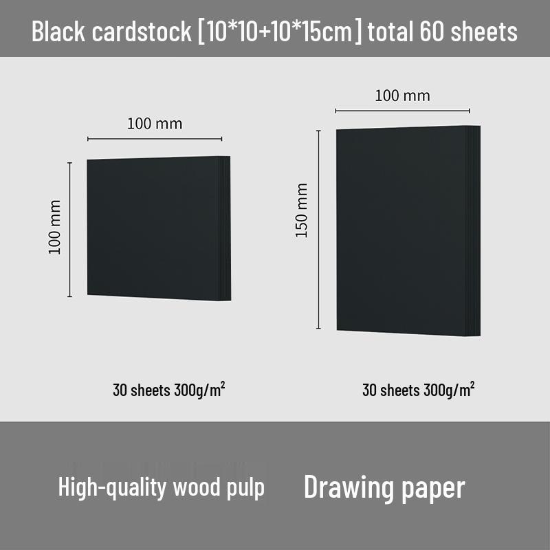 Extra Thick Black/Kraft Cardstock 300g A4/A5 for Markers, Oil Pastels, and Highlighters