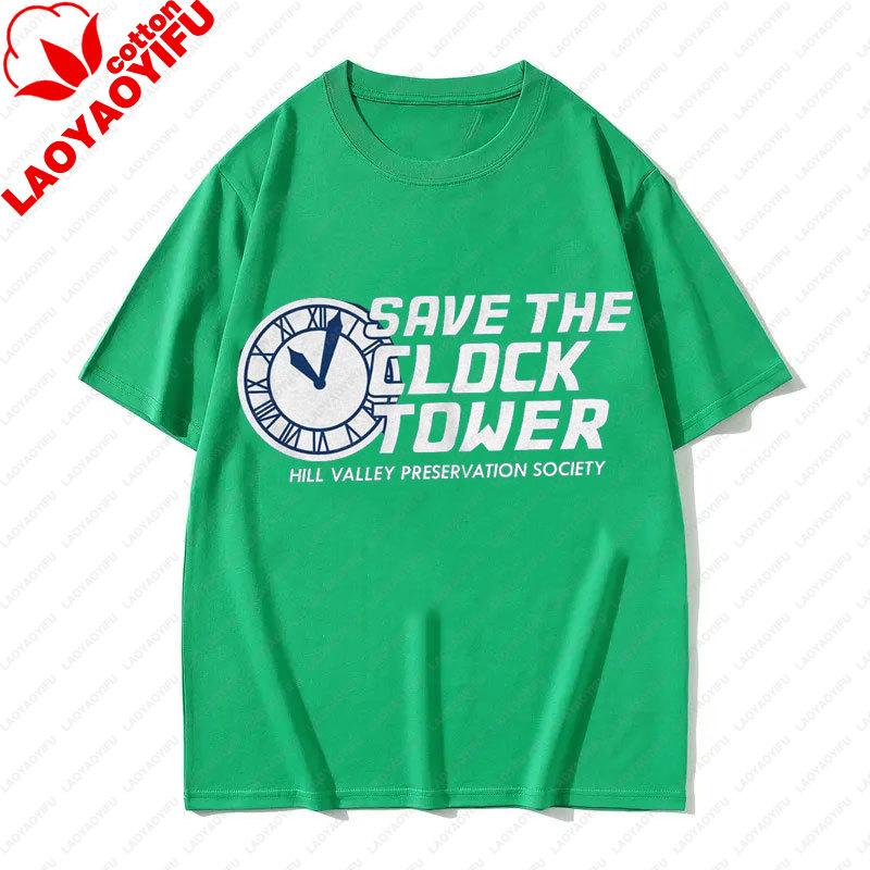 

Save The Clock Tower T Shirt Funny Vintage Graphic Camisetas 80s 90s Tee Cool Saying Retro Clock Short Sleeved Gothic Clothing 3XL