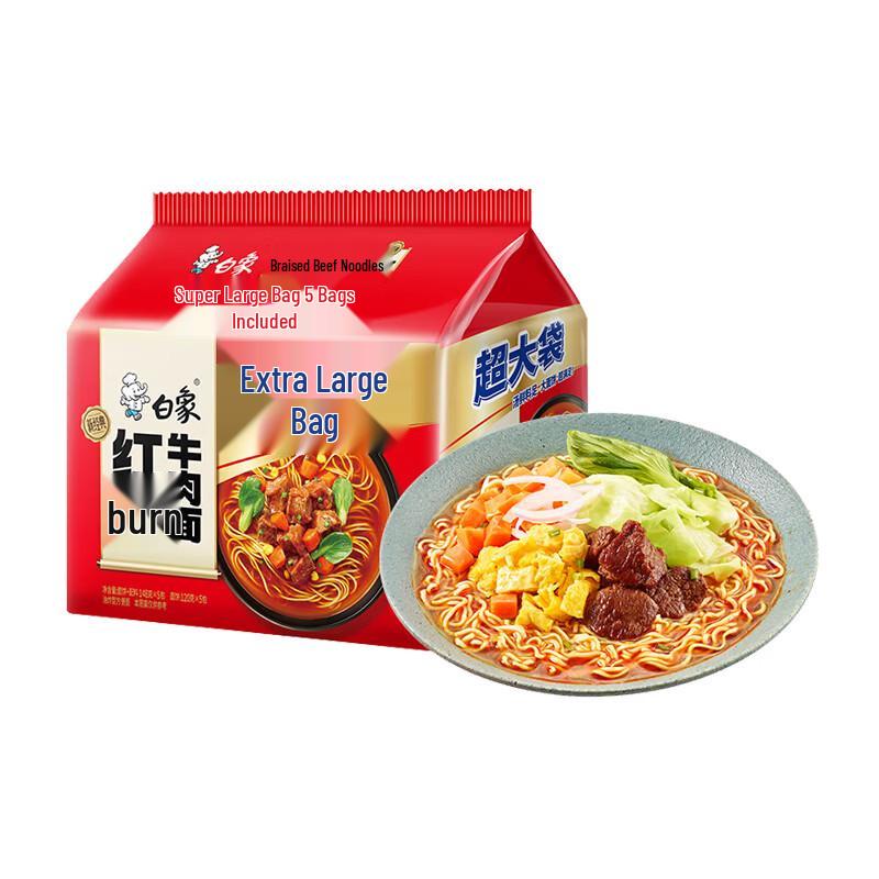 Bai Xiang Braised Beef Instant Noodles 5-Pack