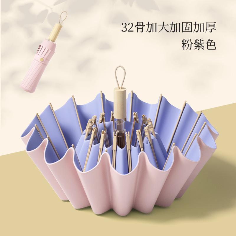 Floral 32-Bone Folding Women's Umbrella with Sun & Rain Protection