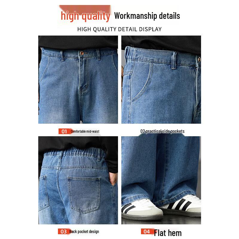 JEANSWEST Men's Loose Straight Wide-Leg Jeans