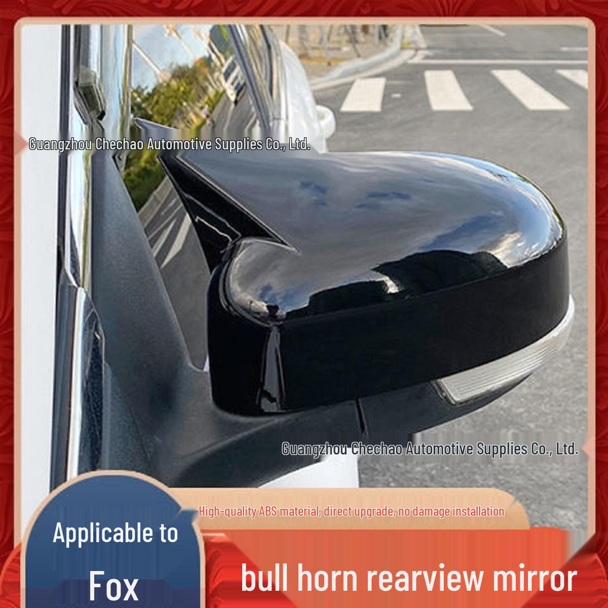 Carbon Fiber Side Mirror Cover for 2012-2018 Ford Focus Bull Horn Mirrors