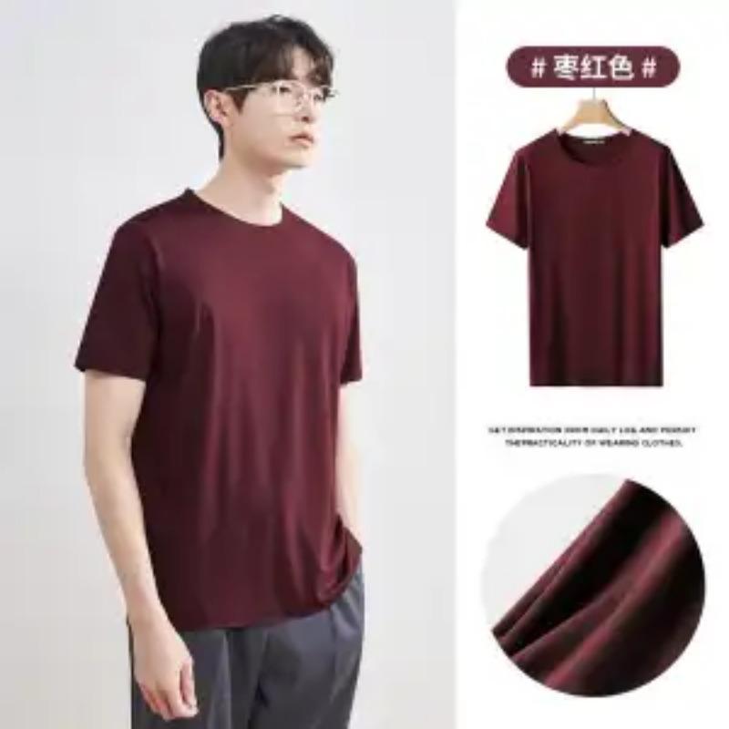 Summer New Solid Color Short-sleeved T-shirt Men's Casual Slim Ice Silk Ice-feel Bottoming Shirt Trend