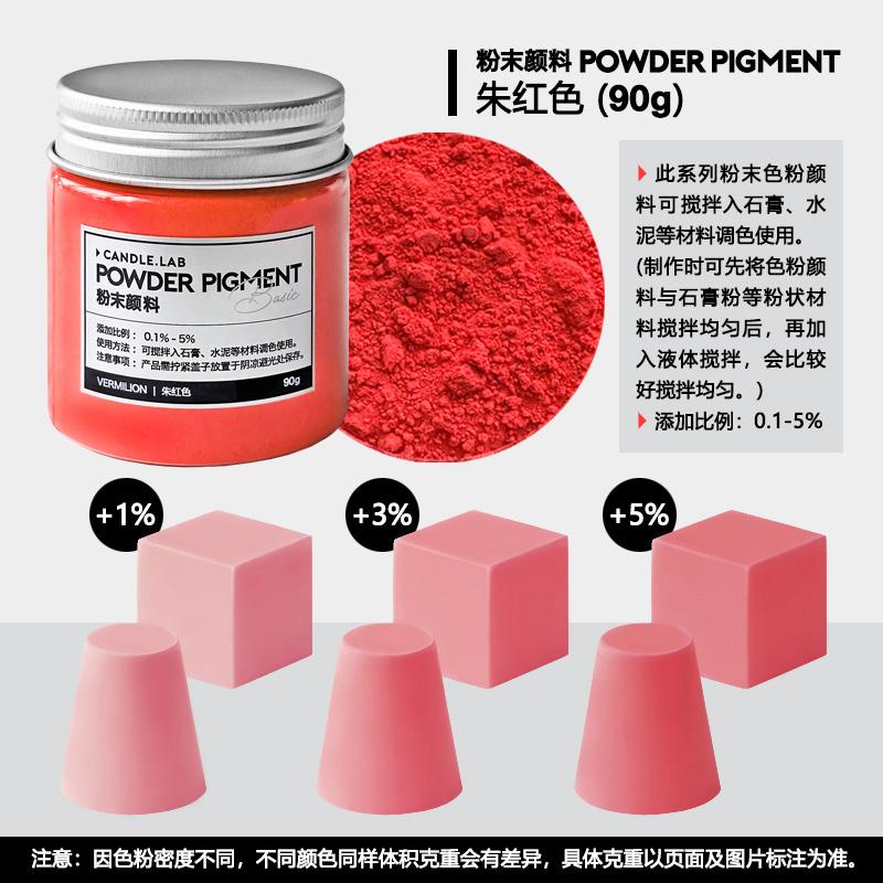 Gypsum Colored Pigments Morandi Fluorescent Dyes Rich Color Good Dispersion for Sculptures Teaching Models Candle Crafts