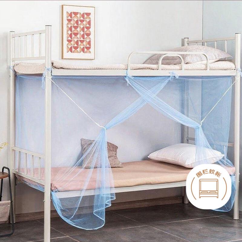 YANYANGTIAN Student Dormitory Single Mosquito Net W90*L190*H160cm синий
