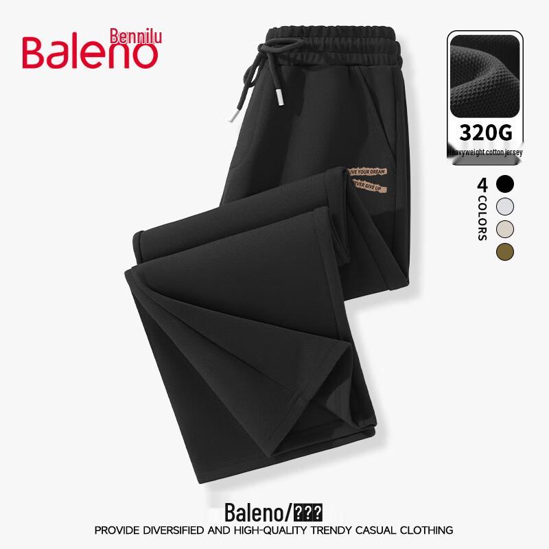 Baleno Men's Loose Straight-Leg Letter Print Casual Pants