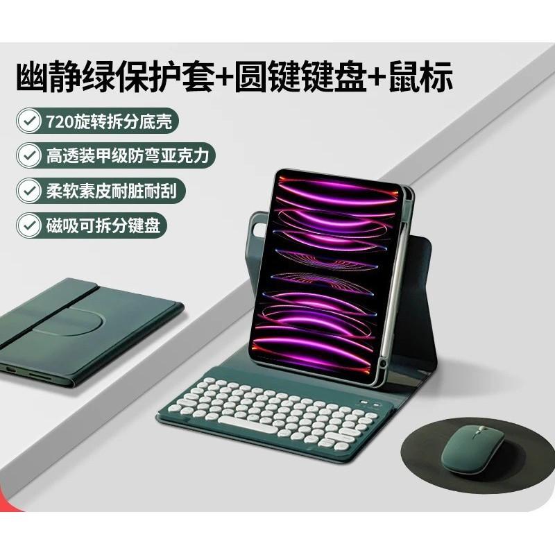 Magnetic Detachable 720 Rotating Keyboard Folio Case IPad 10.2 Inch 9th Gen With Stand TPU Cover