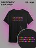 T-shirt "I'm On Pills"