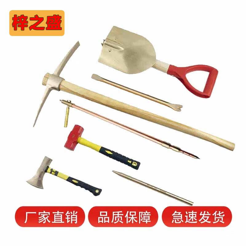 Outdoor Mining Safety Tool Set
