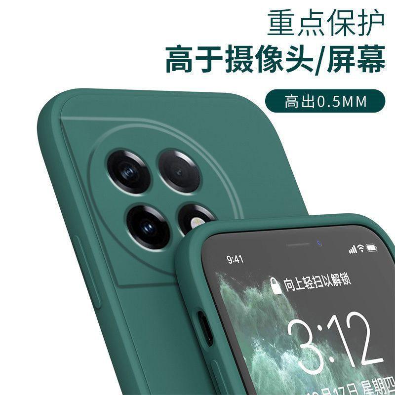 Applicable to one plus ace1 mobile phone case one plus ace1pro Rubik's cube oneplus straight edge soft case 1 + ace1v protection