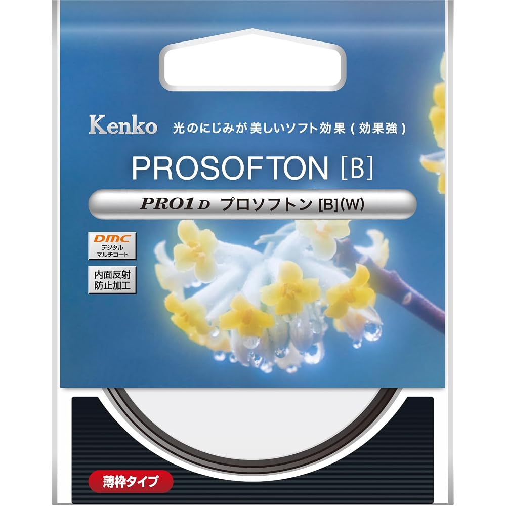[Amazon.co.jp Exclusive] Kenko PRO1D Pro Softon [B] (W) 49mm Soft Filter - Strong Soft Diffusion Effect - Creates a Striking Effect by Blurring Light 