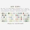 8 styles 100 pcs The Art Mail Office series Vintage stamp theme sticker Scrapbooking Material Diary Album Junk Journal Supplies