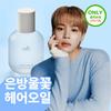 [BTS Jimin / Mini Presente] Óleo Capilar Perfumado Lador 80ml Conjunto Especial (5 Tipos, Escolha 1)