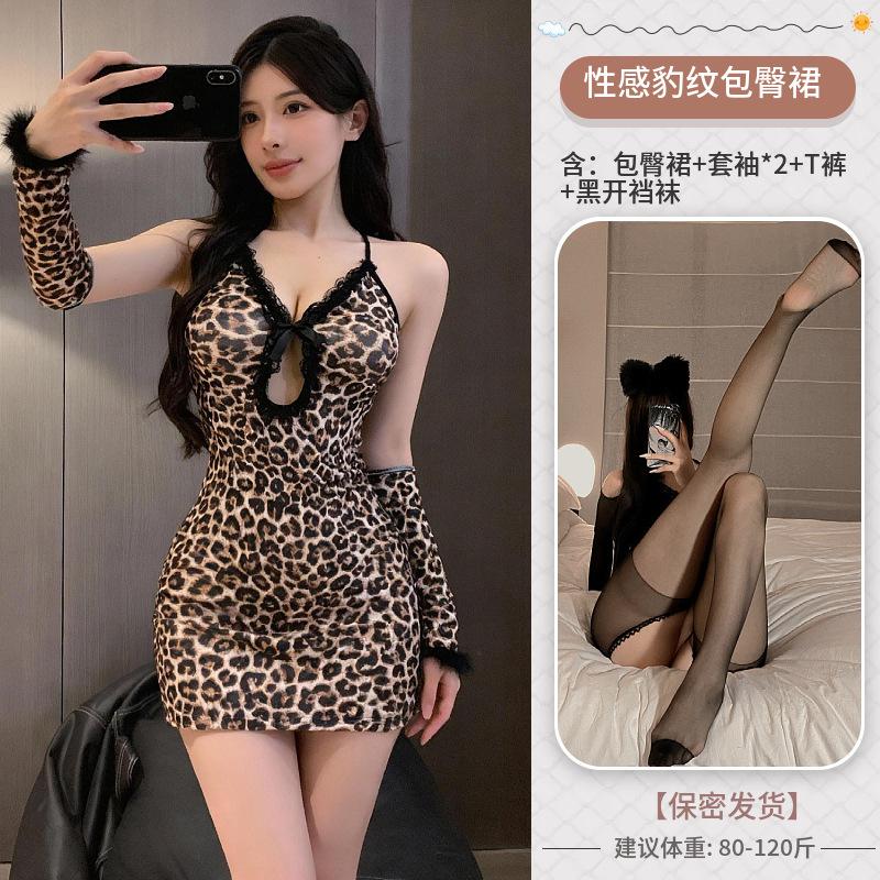 Erotic lingerie sexy deep v leopard print suspender skirt female wild seduction passion bed flirting leopard uniform suit