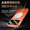 Applicable To Apple 11promax Mobile Phone Case iPhone11/11 Magnetic Suction Lens Integrated All-inclusive Anti-drop  Case