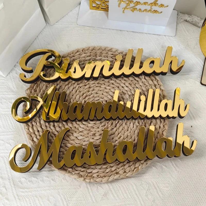 Ramadan Mubarak Acryl Ornamente Ramadan Kareem Dekoration 2025 Eid Mubarak Islamische Muslimische Partydeko Eid Al-Fitr Zubehör