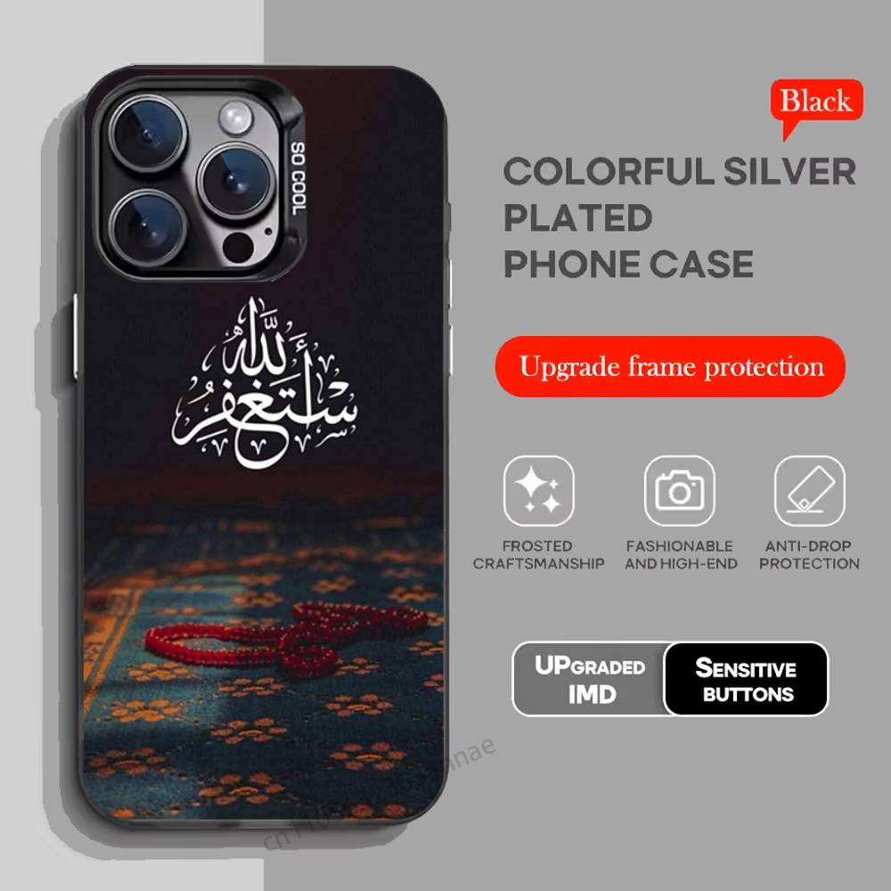 Arabic Lyrics Quotes Islamic phone Case for iPhone 17 11 12 Pro Max Plus Mini Air SE  16e 14 15 16 13 Soft Shell
