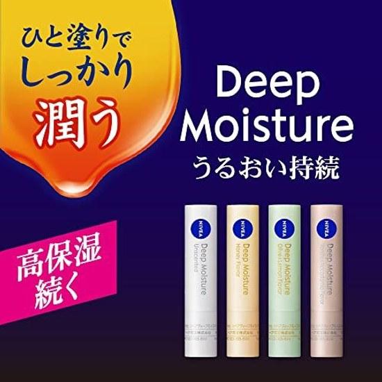 Nivea Deep Moisture Lip Melty Type Unscented 2.2g ( 2)