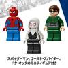 LEGO Marvel Spider-Man vs. Doc Ock Mech Battle 76338 (Multicolor, 5 inch)