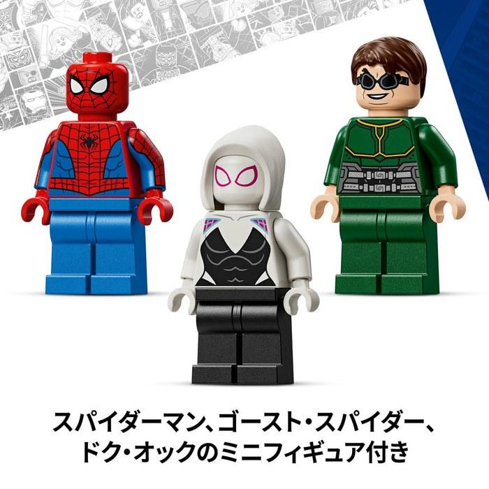 LEGO Marvel Spider-Man vs. Doc Ock Mech Battle 76338 (Multicolor, 5 inch)