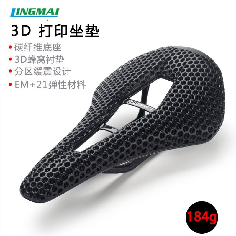 3D Printed Carbon Fiber Bicycle Saddle Mountain Bike Ultra Lightweight Hollow Design Cycling Seat Pad