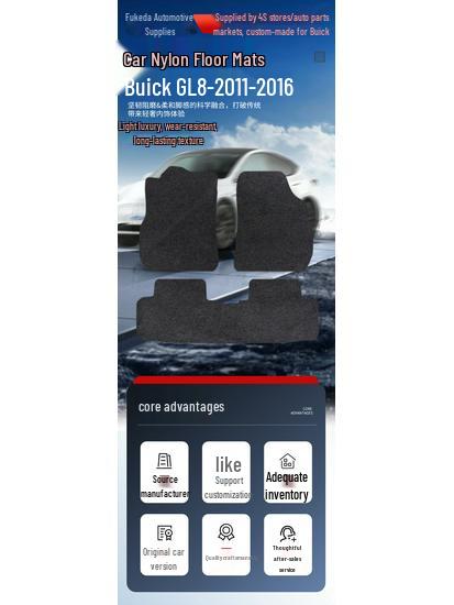 Buick GL8 (2011-2016) Trunk & Tailgate Nylon Floor Mats