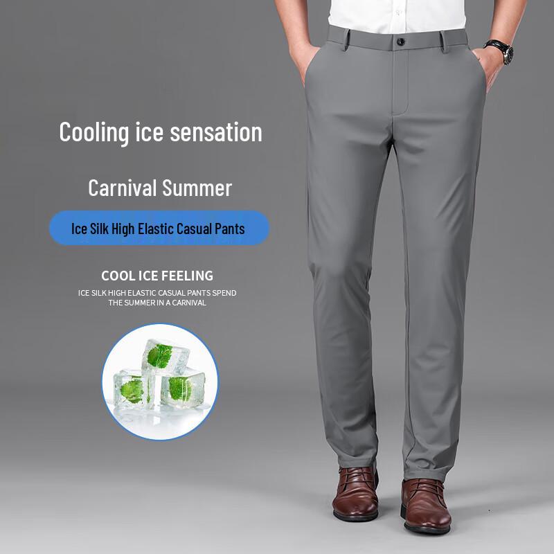 Men's High-Elastic Casual Summer Pants